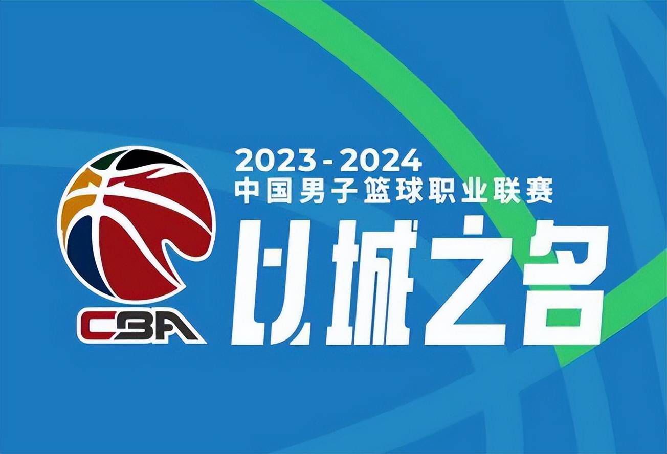 阿德利首先表示：“我们对米兰球迷们感到抱歉。